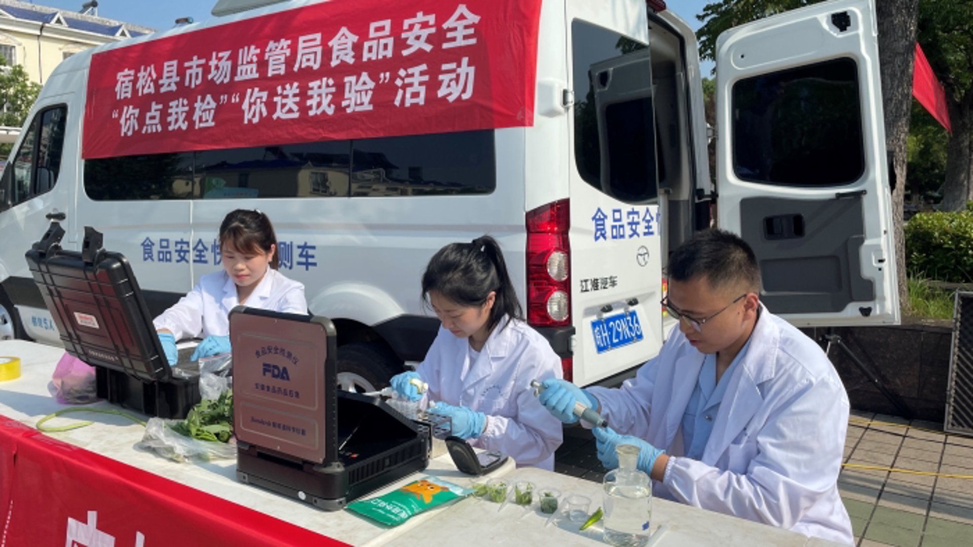 安新房源网