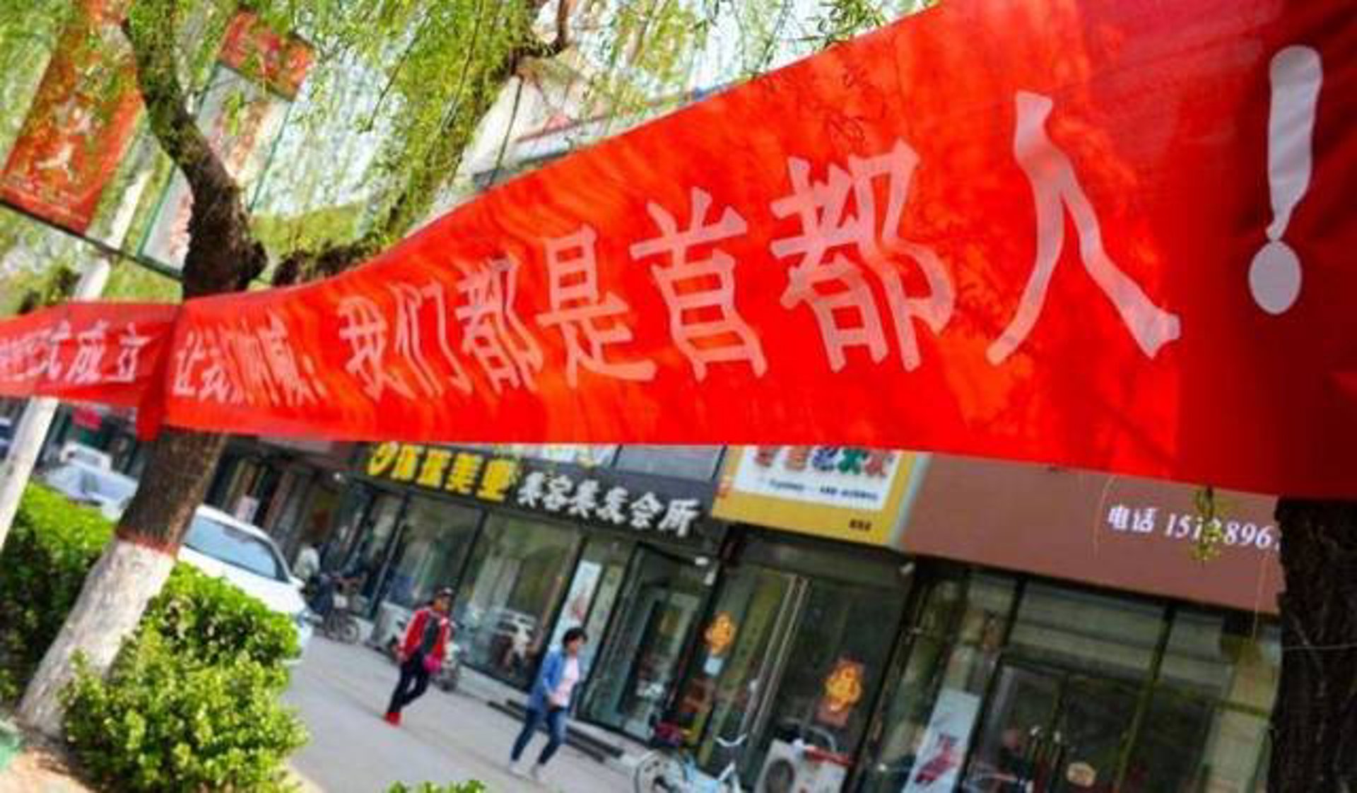 安新房源网