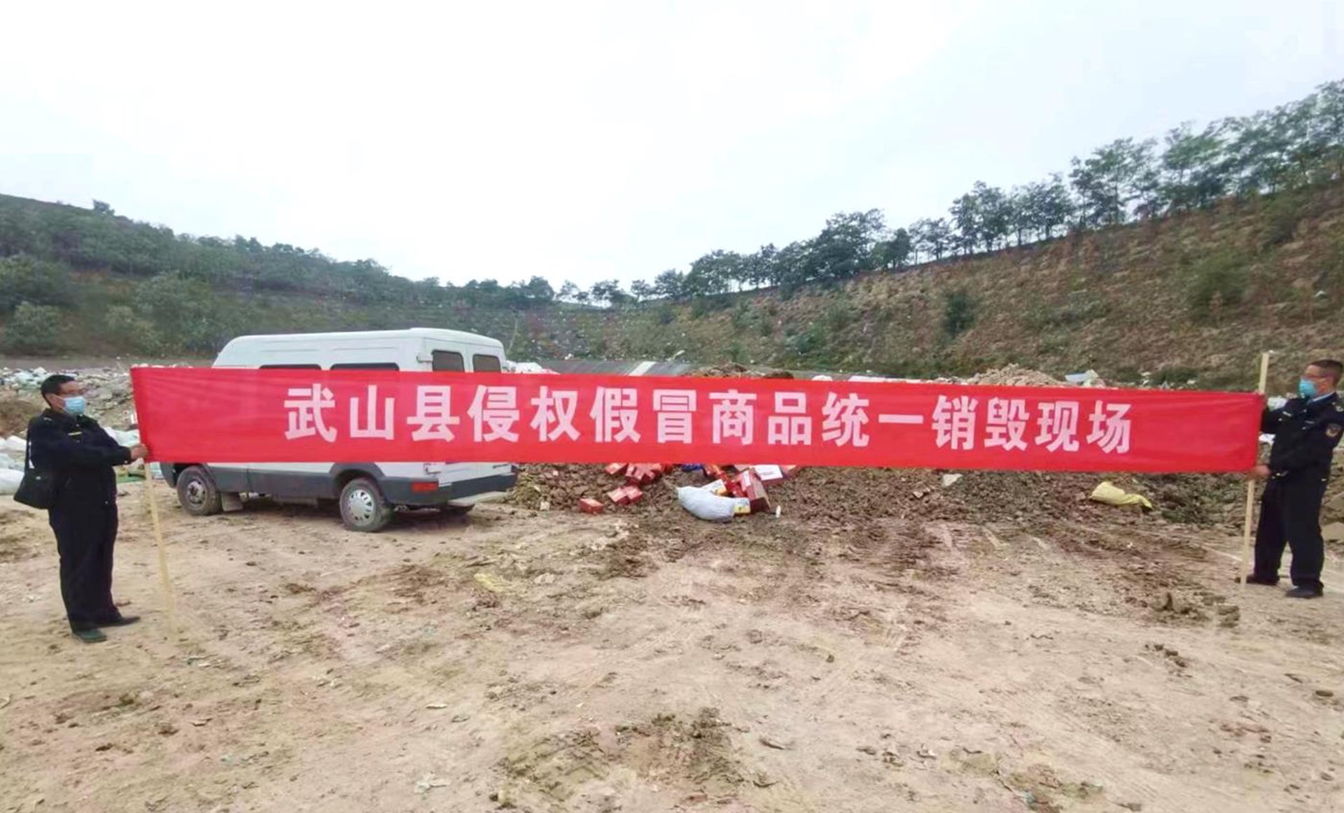 安新房源网