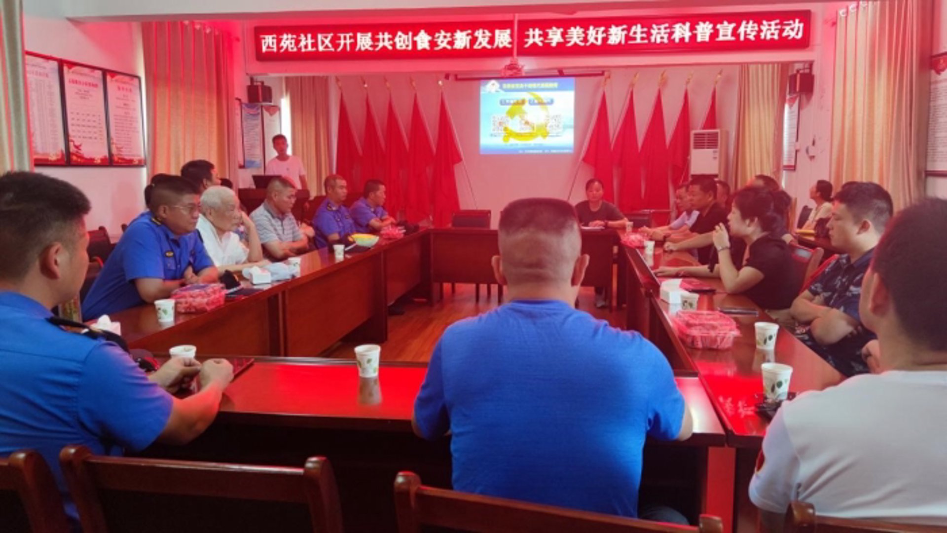 安新房源网